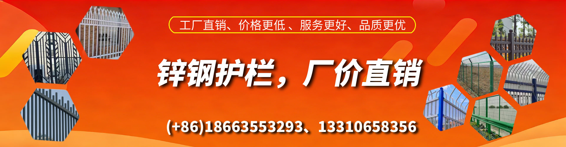 海安锌钢护栏生产厂家